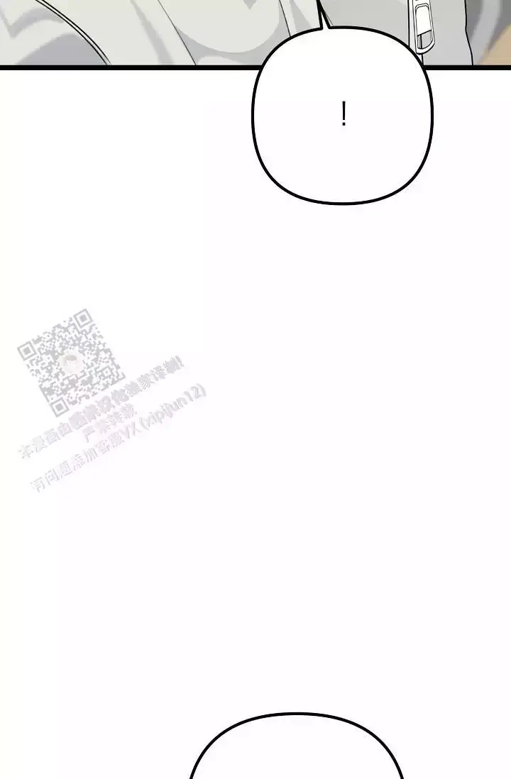 第11话 负责 第 40 页