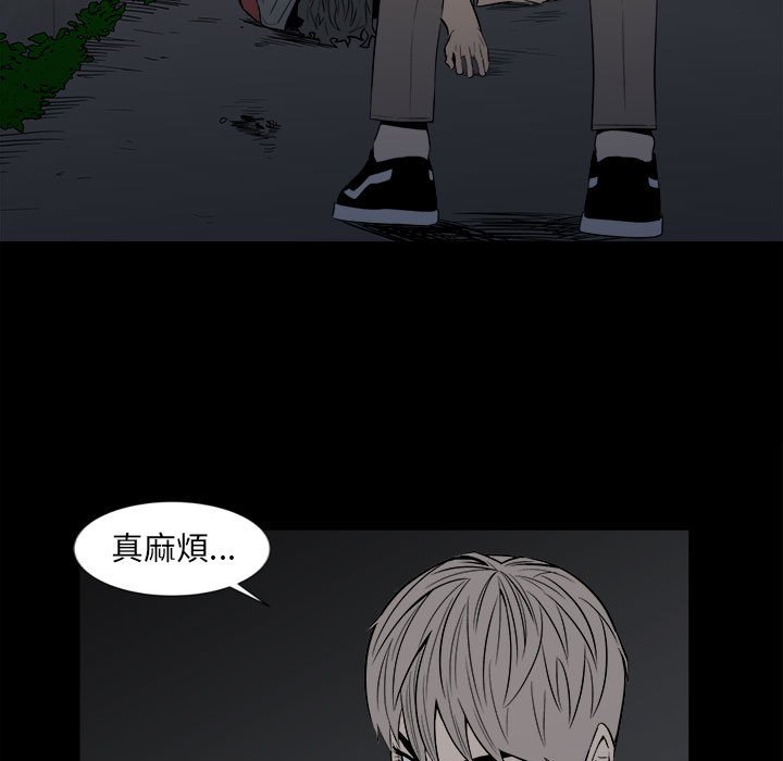 第8话 第 5 页