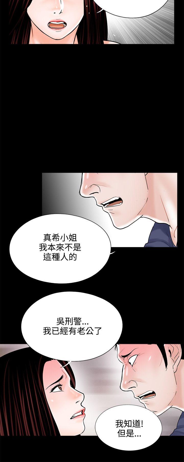 第10话 第 10 页