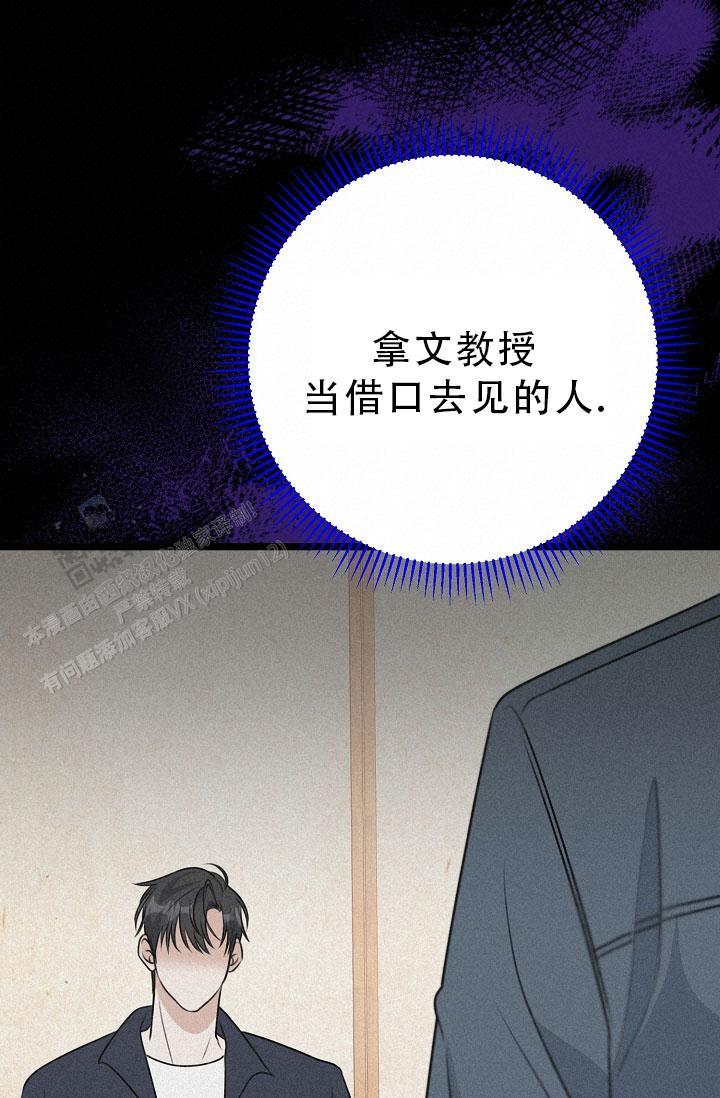 第32话 装作不知道 第 41 页