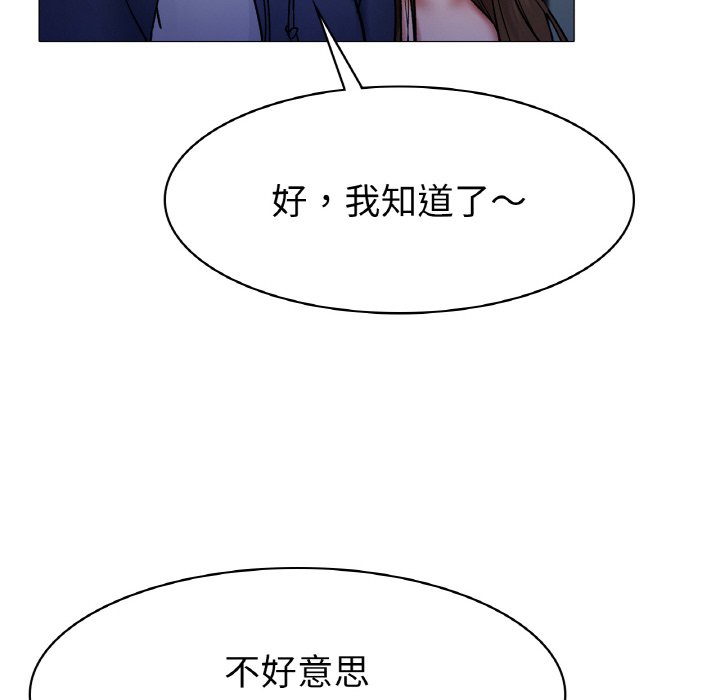 第5话 第 179 页
