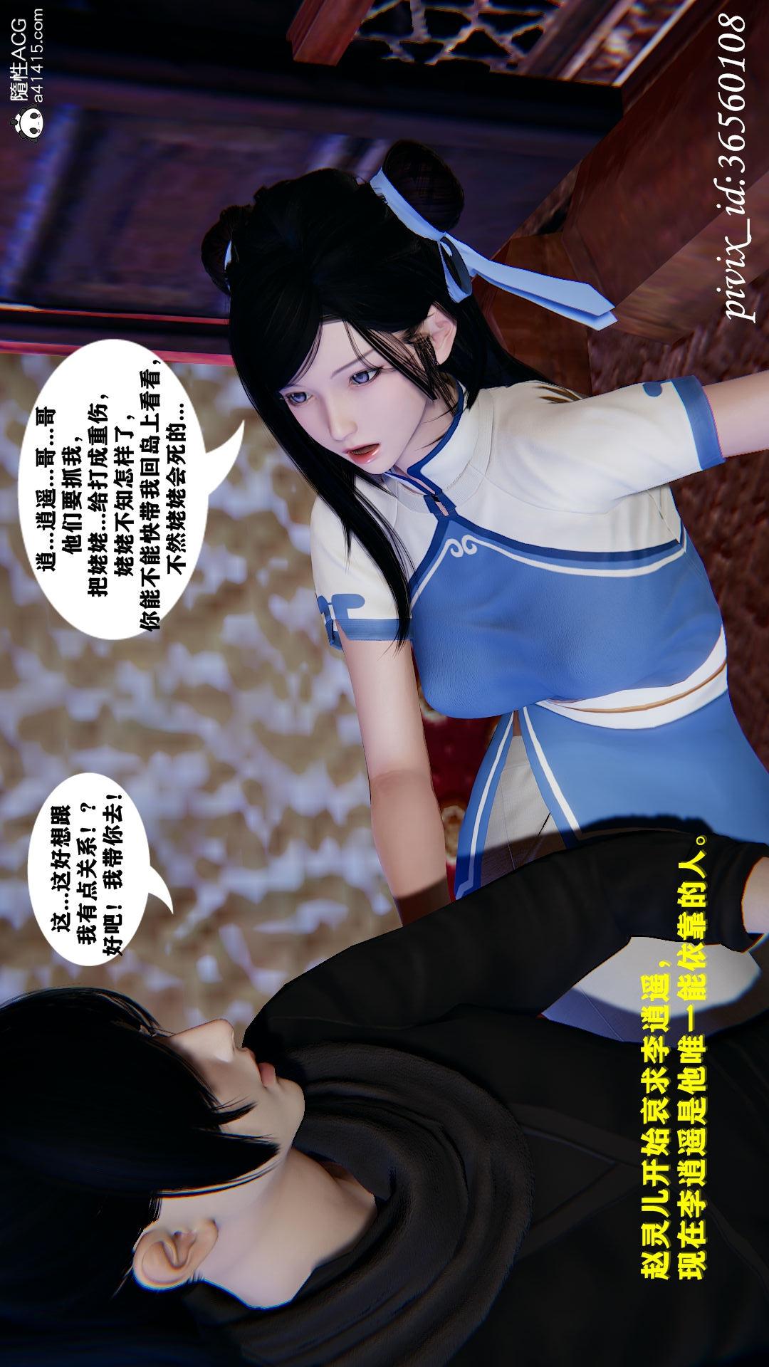第07话 第 19 页
