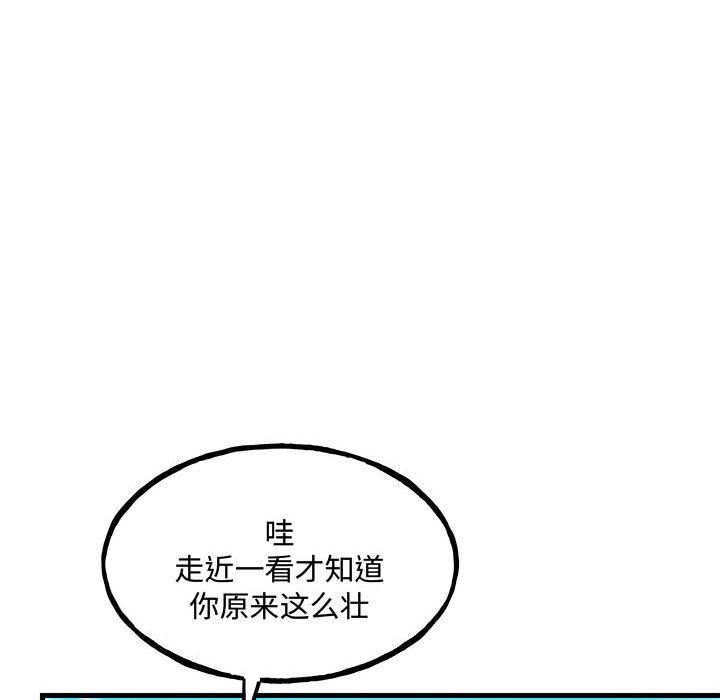 第159话 第 91 页