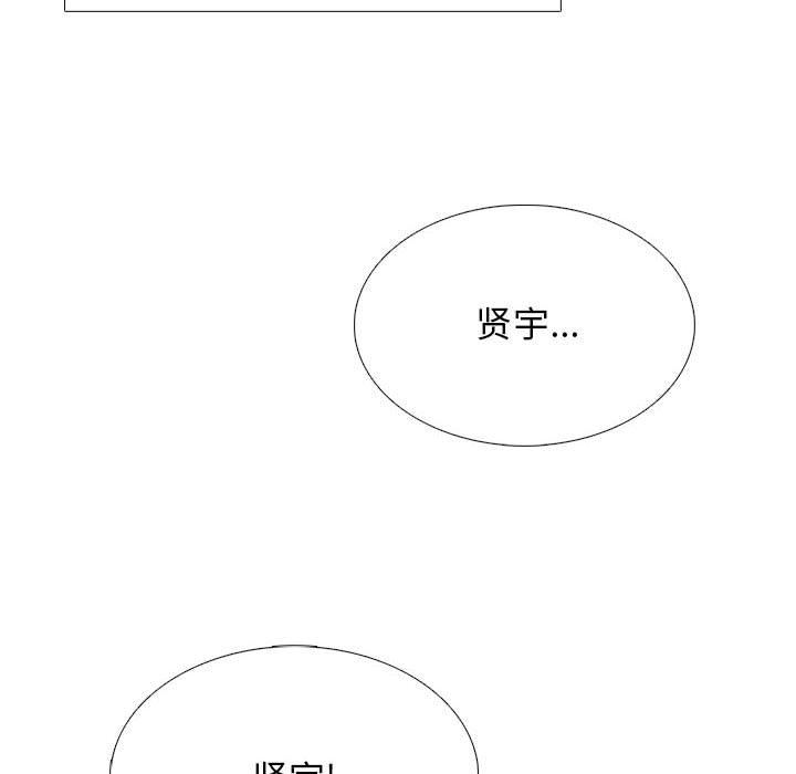 第117话 第 54 页