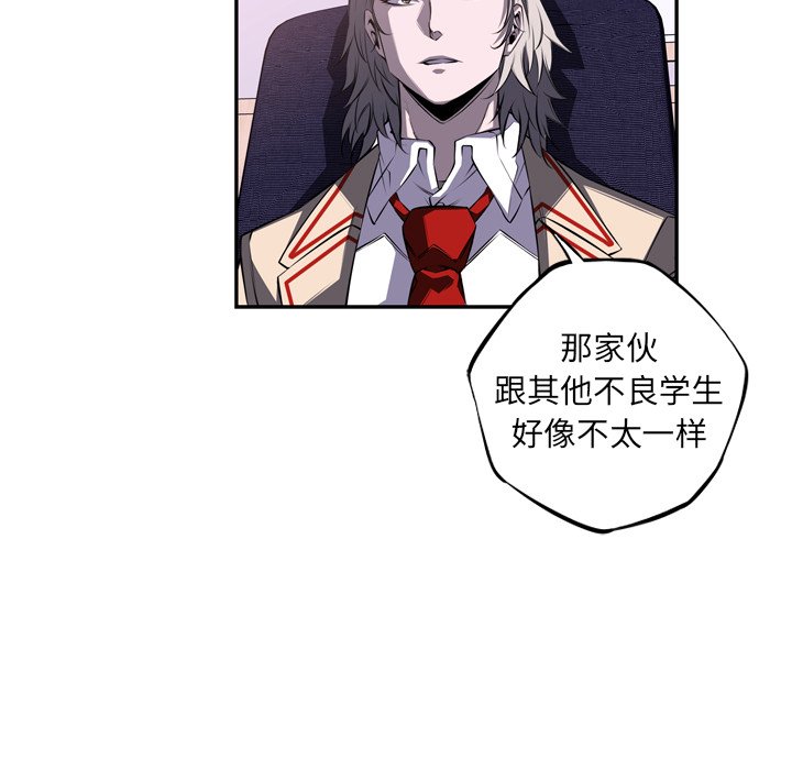 第66话 第 58 页