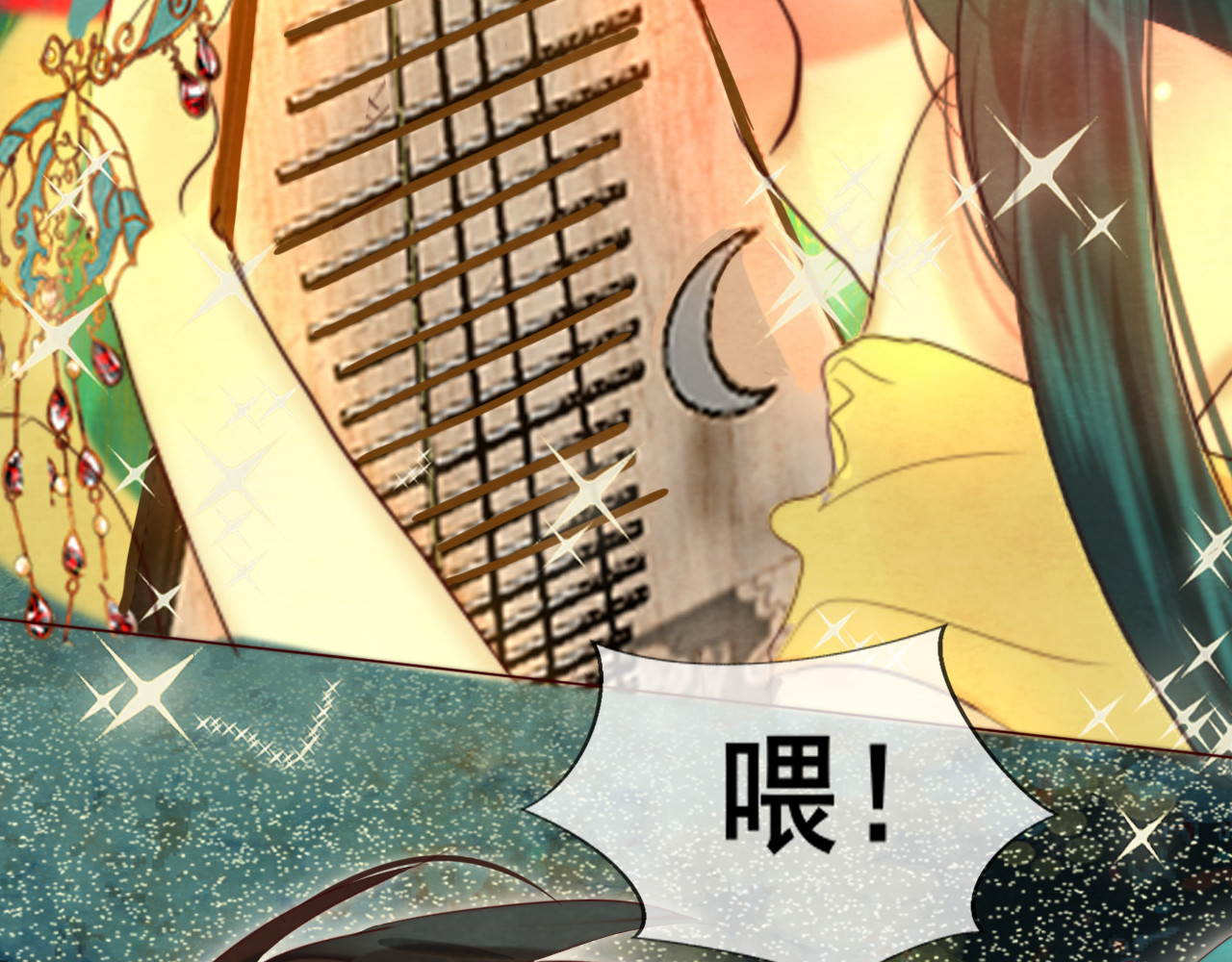 第39话命运的相遇 第 135 页