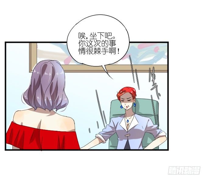 第二季11 第 25 页