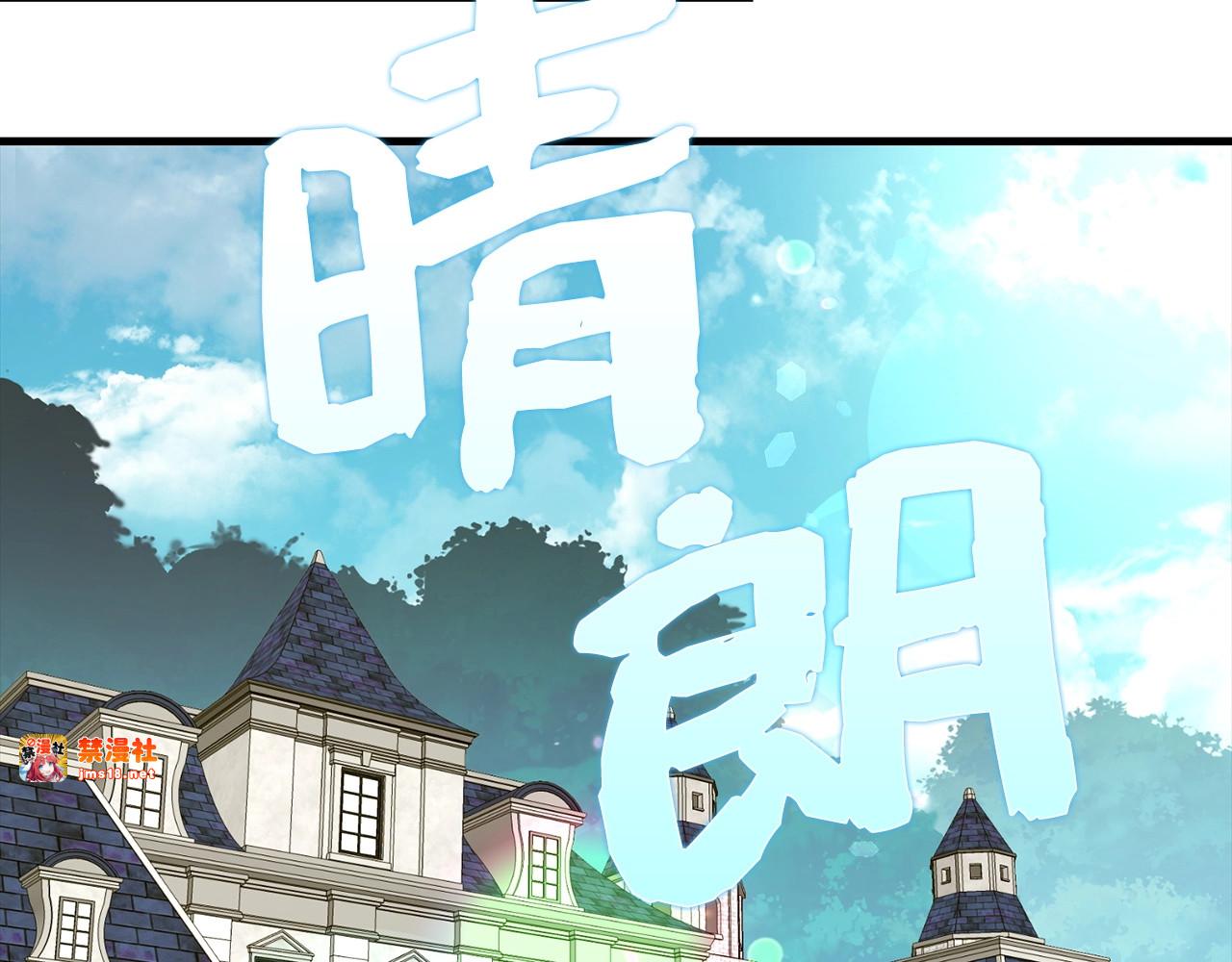 第38话 原谅 第 141 页