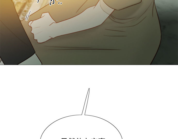 第57话 我是爱你的 第 106 页