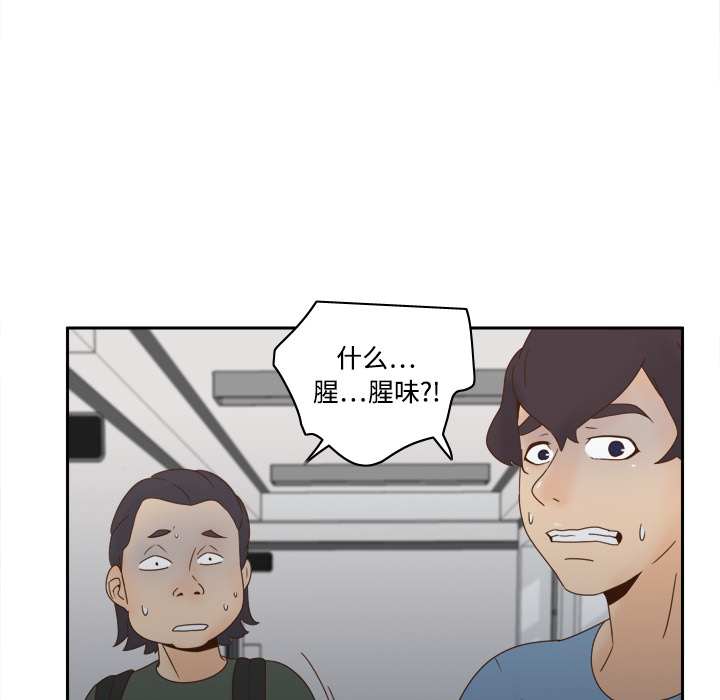 第18话 第 87 页