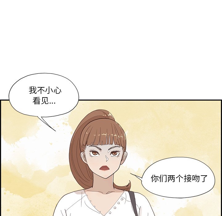 第142话 第 18 页