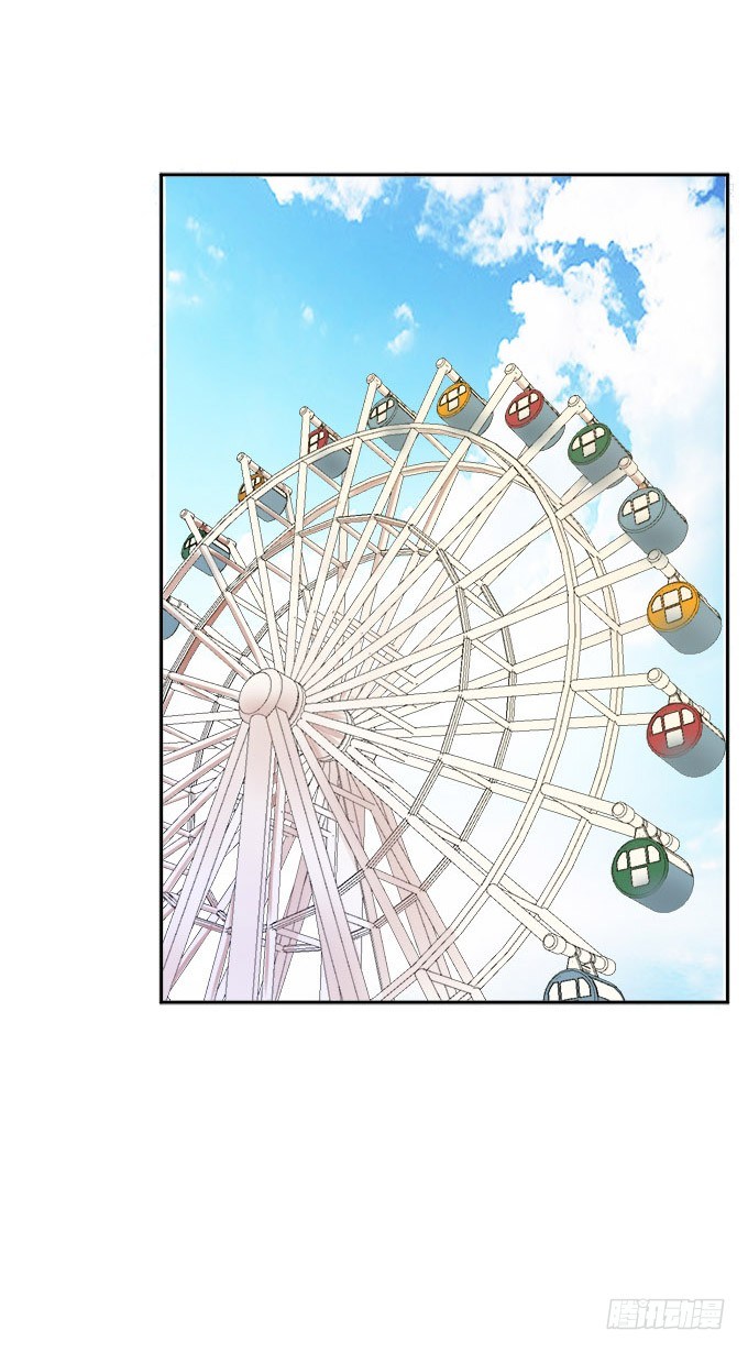谜之游乐园 第 7 页