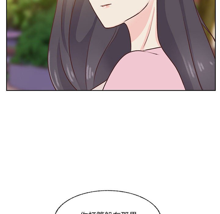 第78话 第 99 页