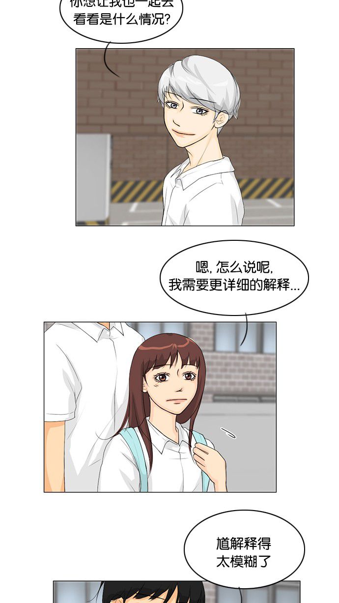 第35话 第 22 页