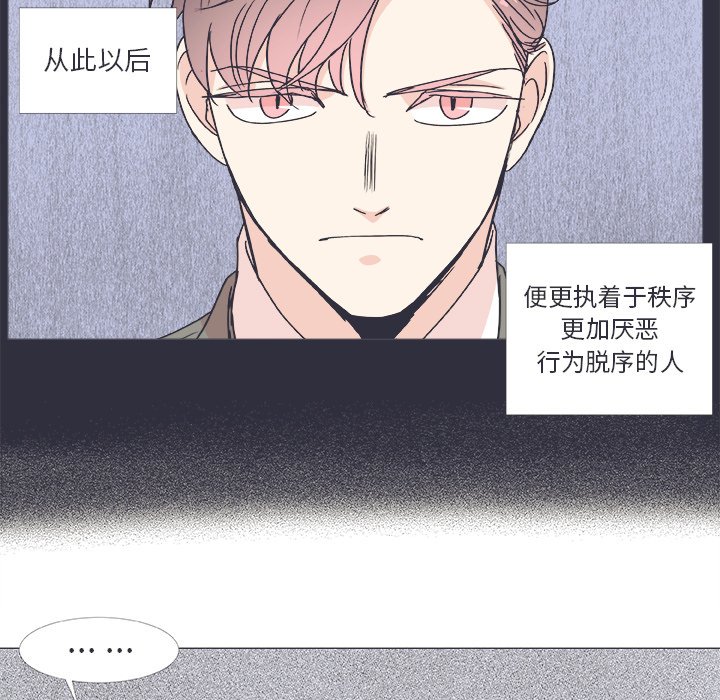第22话 第 15 页