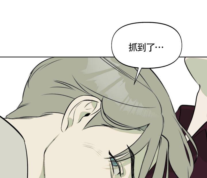 第8话 谁喜欢男人！！！ 第 44 页