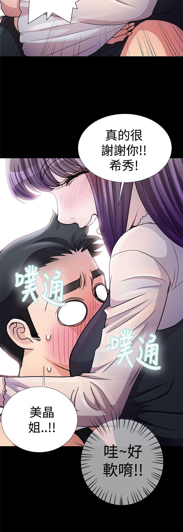 第13话 第 14 页