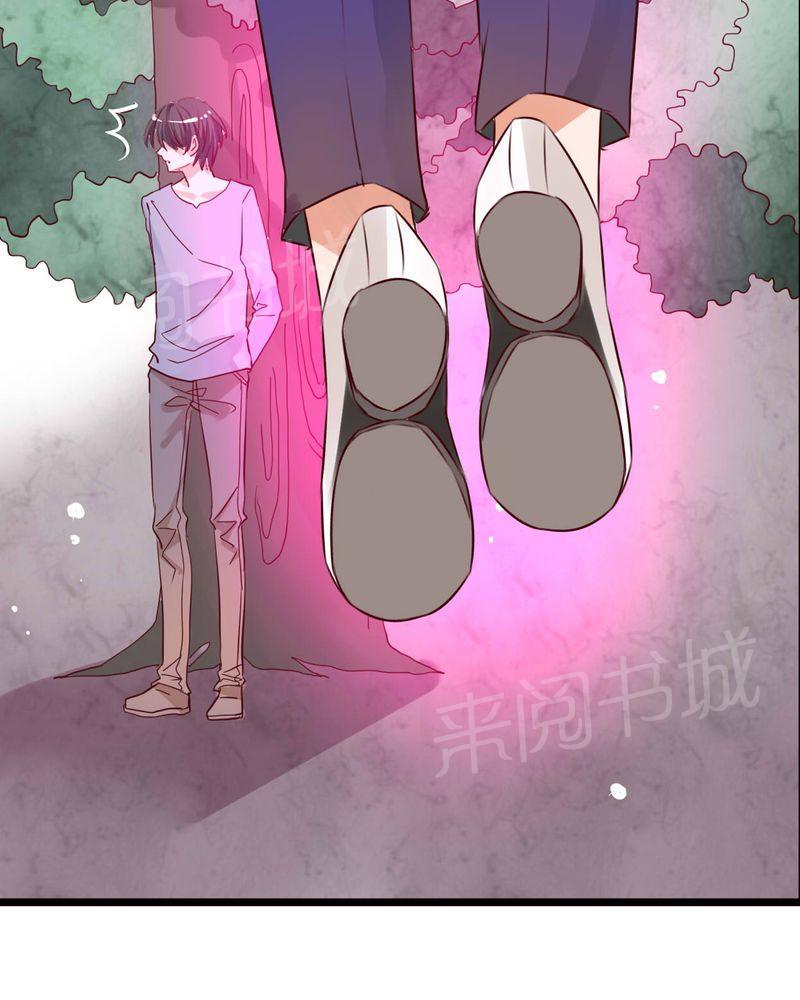 第87话 第 19 页