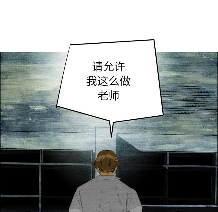 第50话 第 62 页