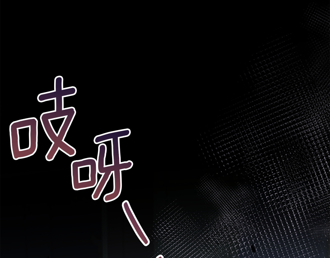 第48话 王后疯了？ 第 215 页