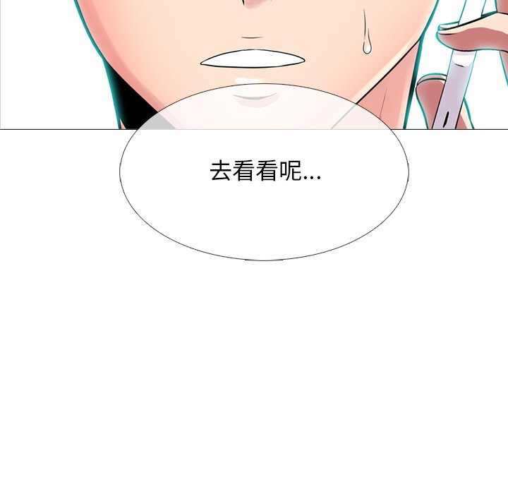 第61话 第 9 页