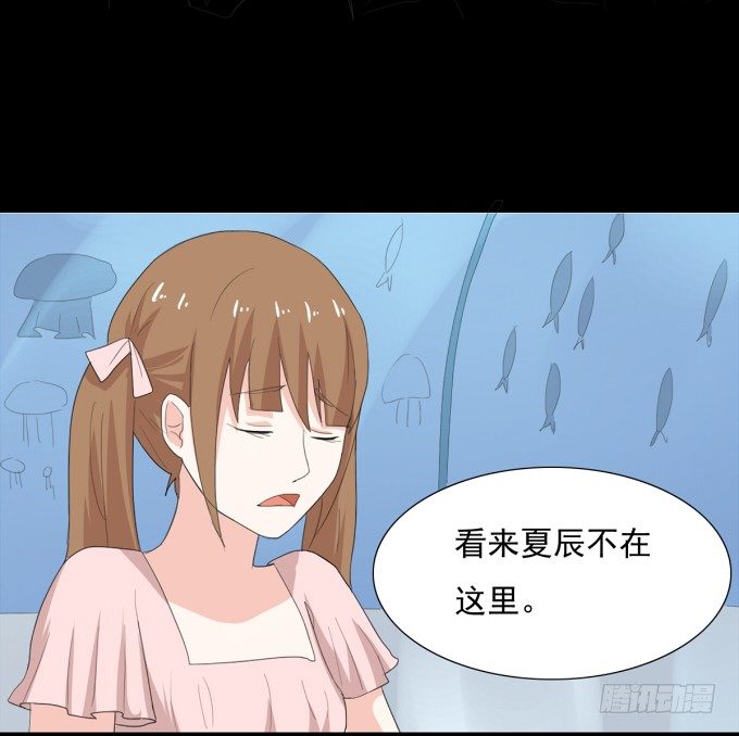19-彼此的心扉~ 第 4 页