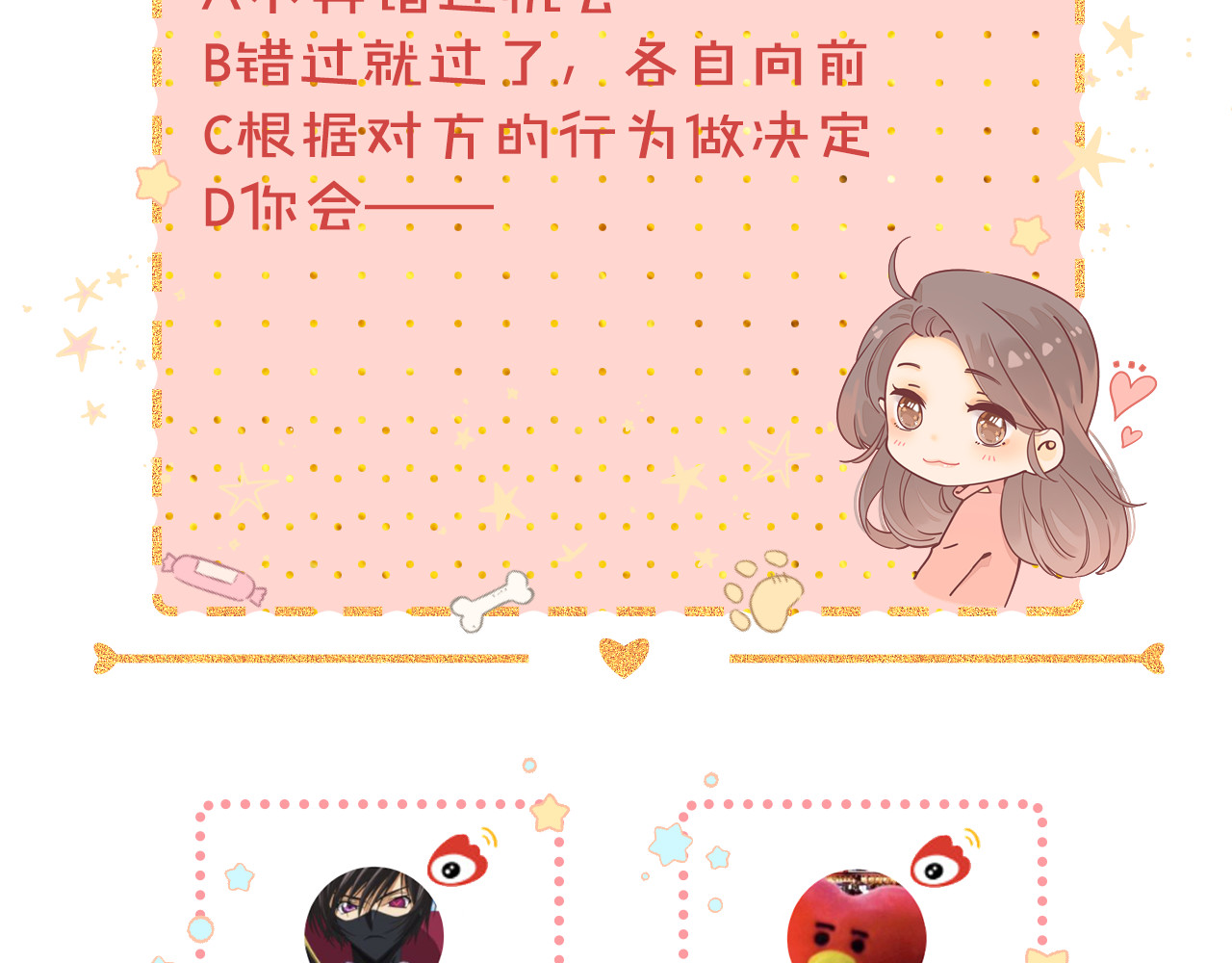 第4话 同桌 第 95 页