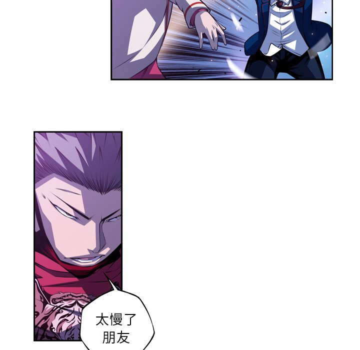 第139话 第 35 页