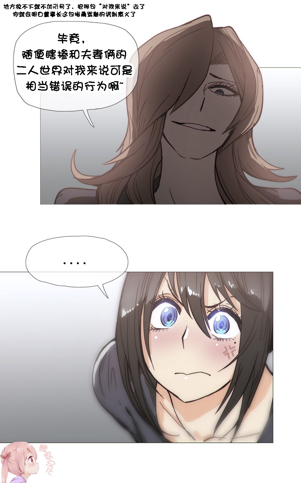 第1话 第 667 页