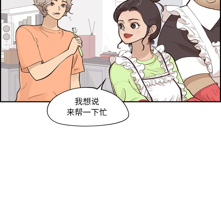 第168话 第 26 页