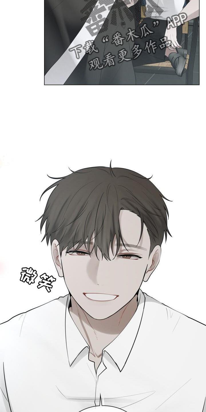 第32话 尽快见你 第 15 页