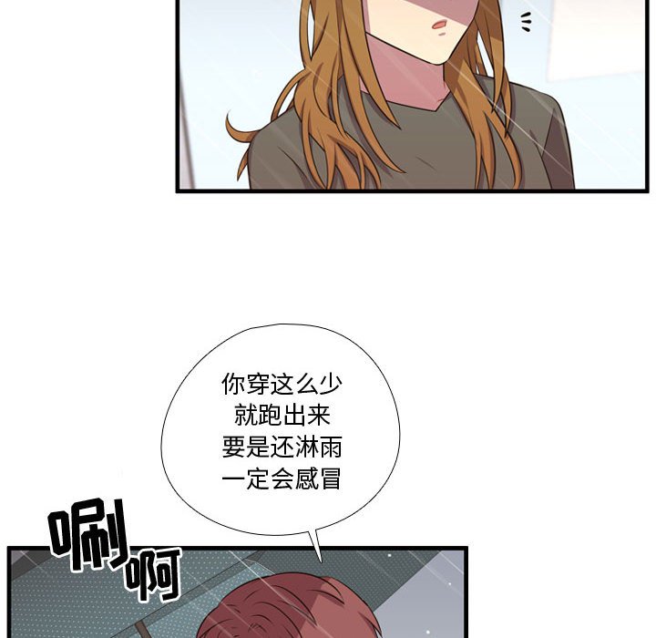 第64话 第 89 页