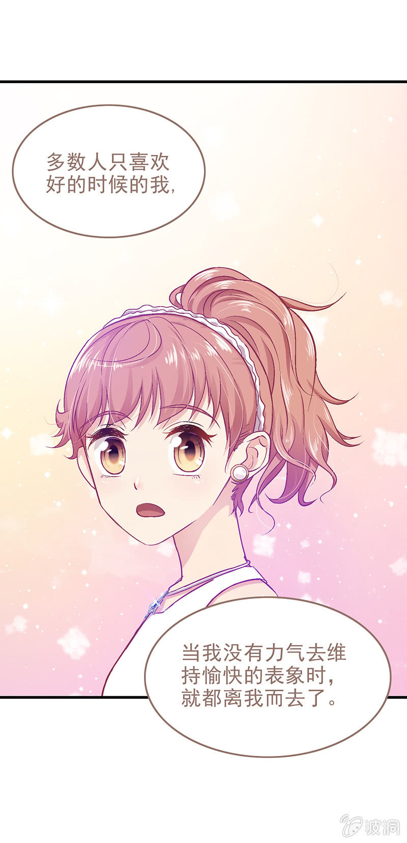 第十六回 第 14 页