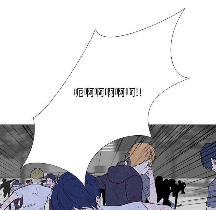 第270话 第 47 页