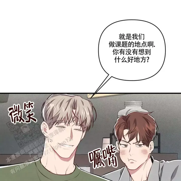 第12话 非常合适 第 19 页
