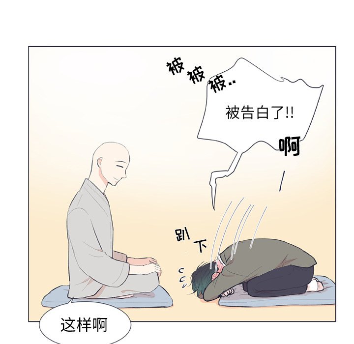 第18话 第 59 页