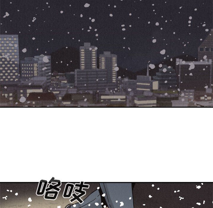 第80话 第 25 页