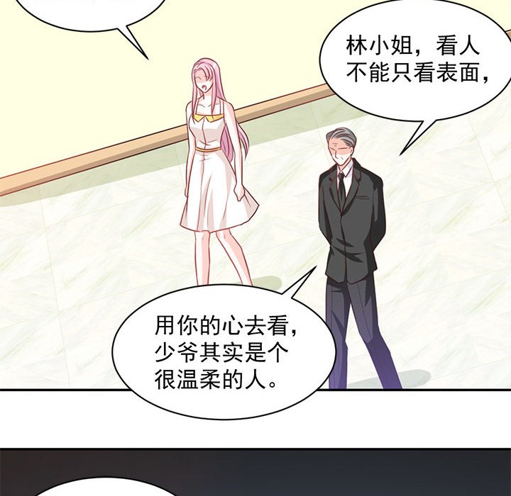 第16话 第 76 页