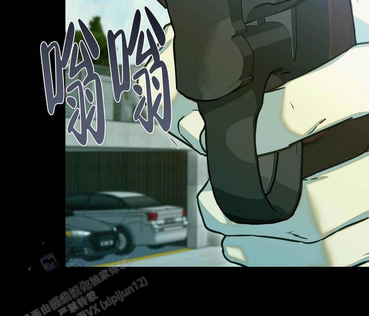 第44话 天真的以为 第 5 页