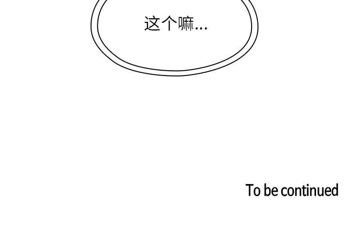 第24话 第 127 页
