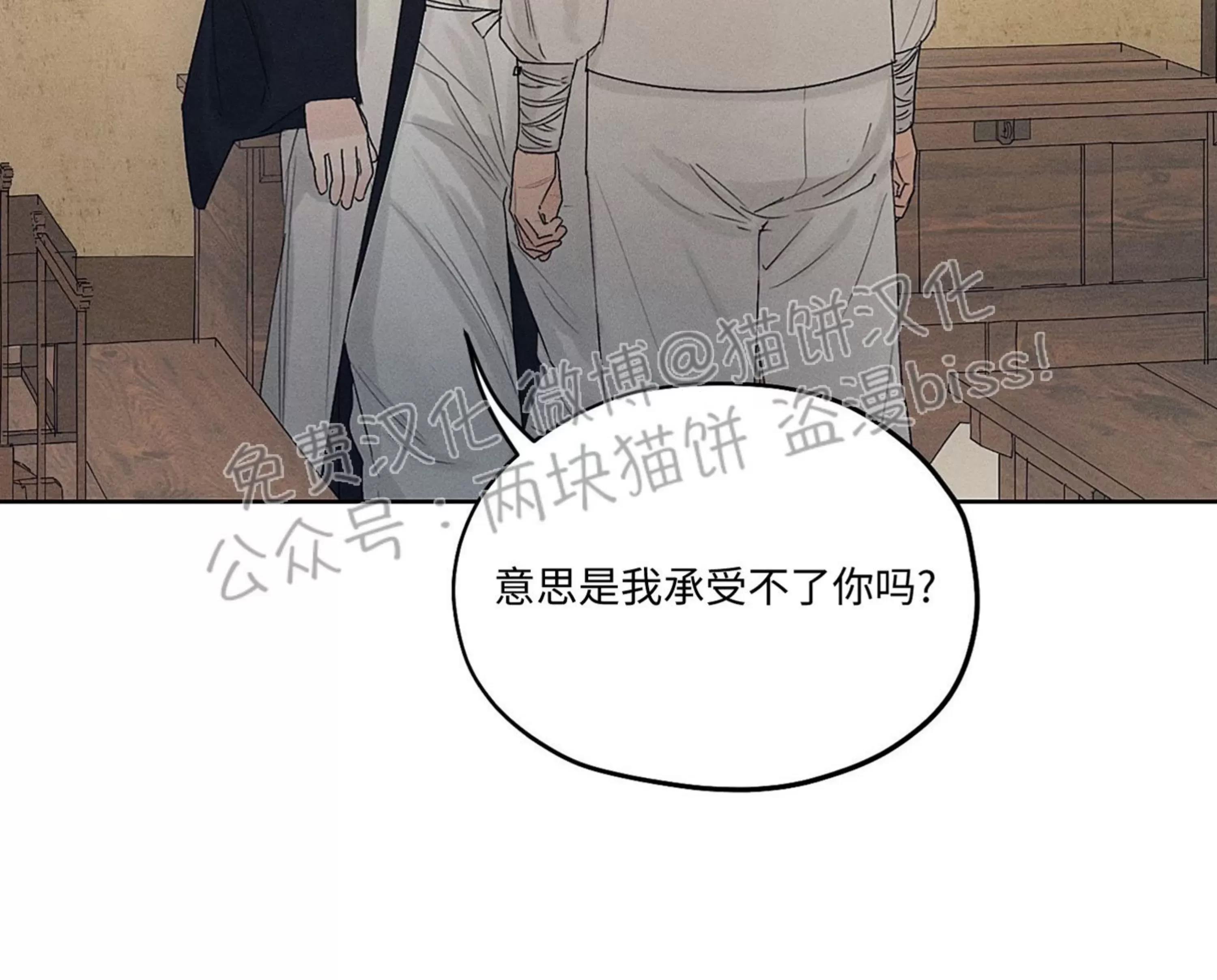 第09话 第 12 页