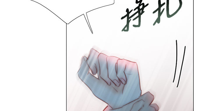 第72话 叫你名字的那天 第 121 页