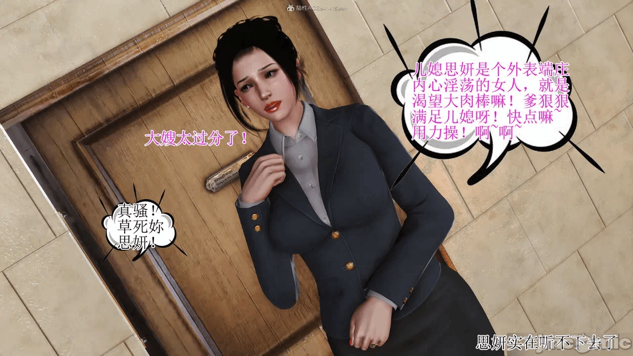 第一话 第 293 页