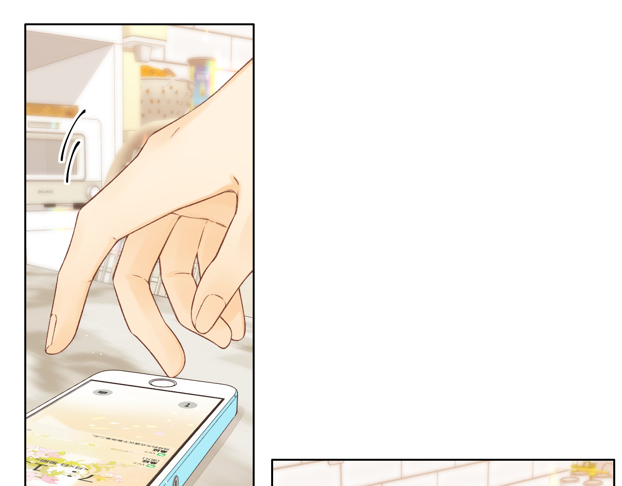 第13话 借口 第 39 页