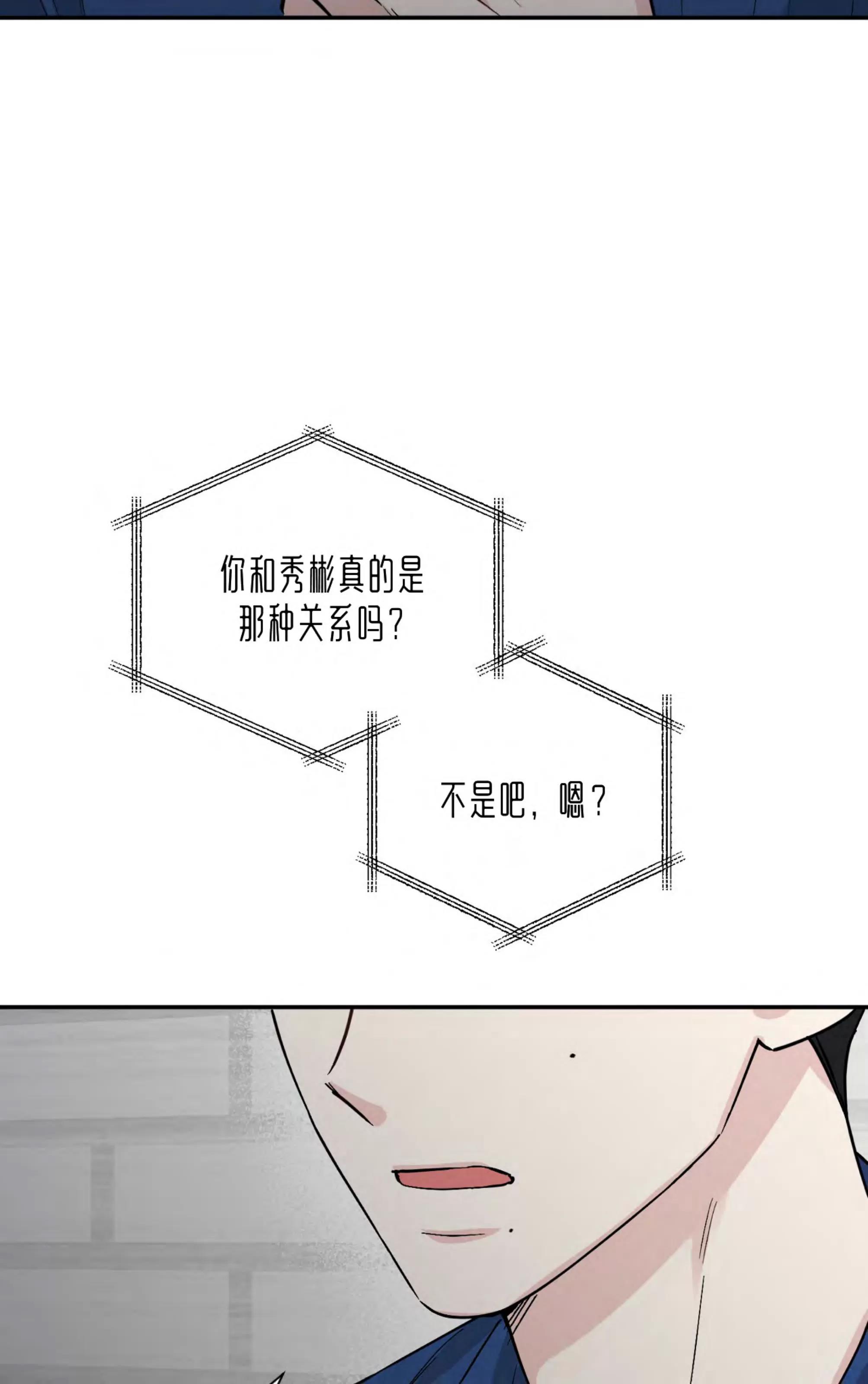 第61话 第 4 页