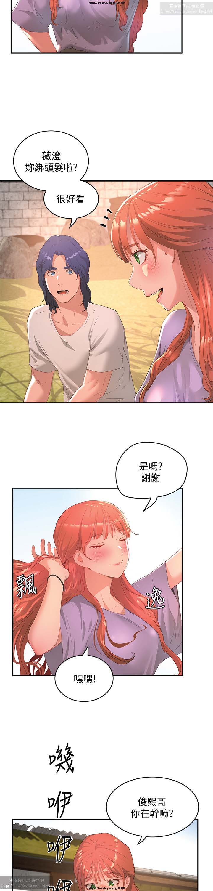 第1话 第 32 页