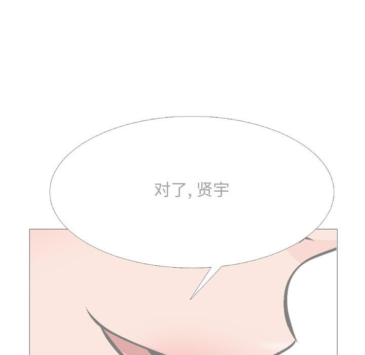 第155话 第 49 页