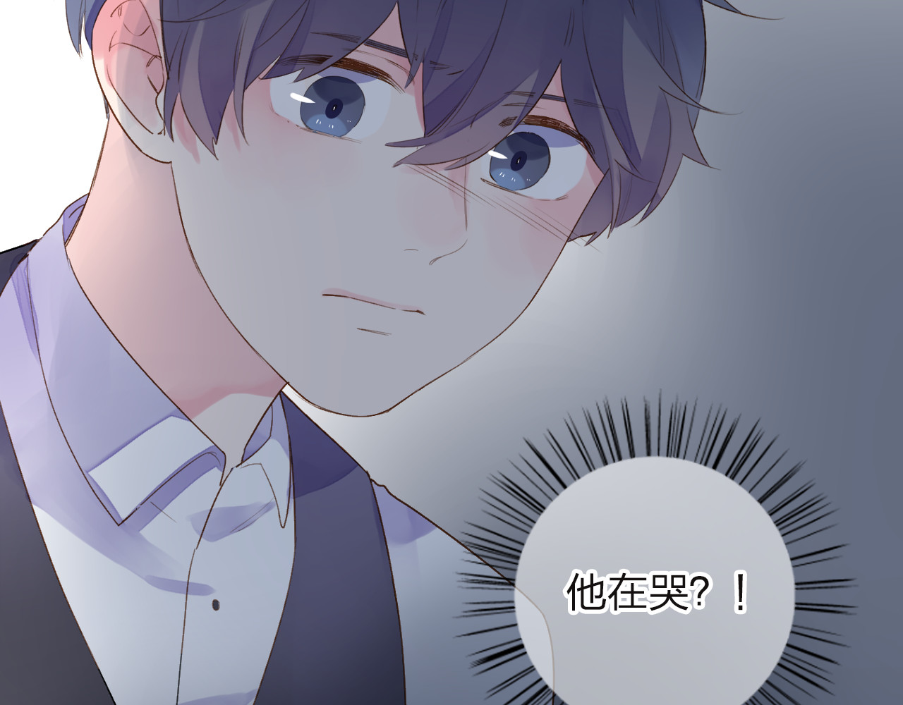 第37话 工具 第 138 页