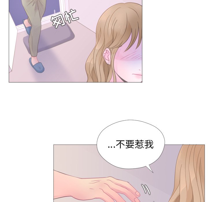 第26话 第 39 页
