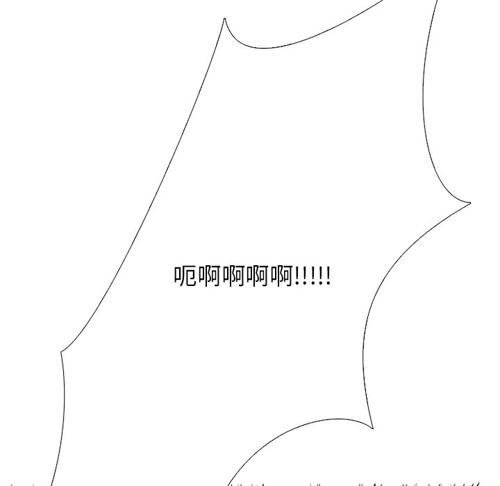 第231话 第 103 页